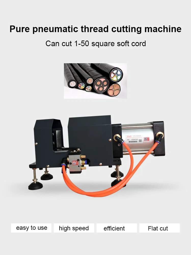 Πνευματική μηχανή κοπής καλωδίων, μηχανή κοπής καλωδίων, πνευματική μηχανή κοπής