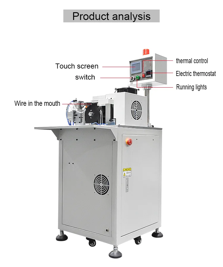 tube heat shrink machine