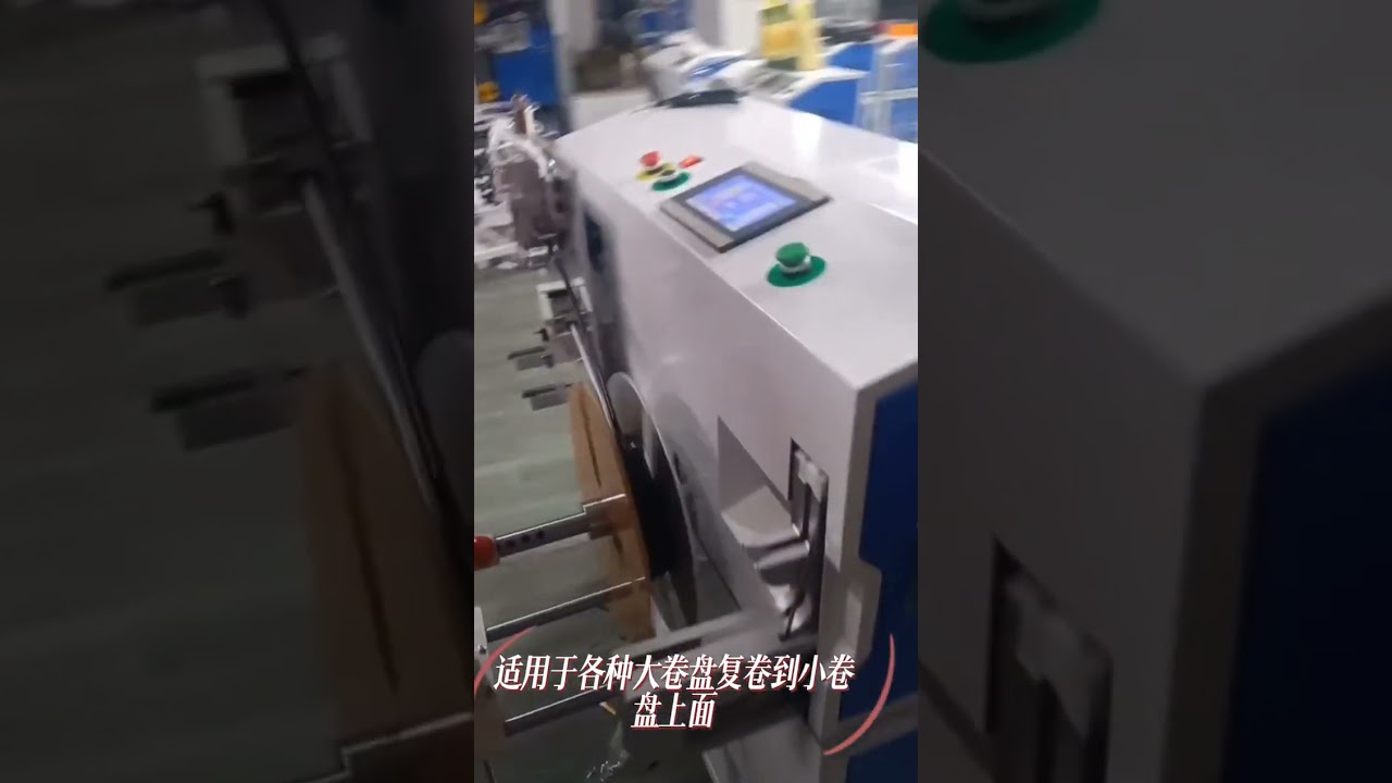 Αυτόματη μέτρηση, διαλογή, κοπή και δέσιμο σωλήνων νάιλον - Μελέτη περίπτωσης λειτουργίας #εργοστάσιο
