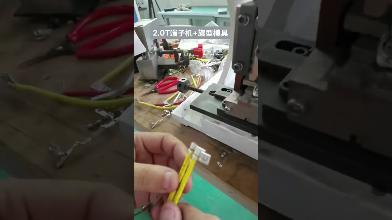 1 Customer Terminal Machine Proofing ① 2 0T Terminal Machine + Flag Mold #factory #machine