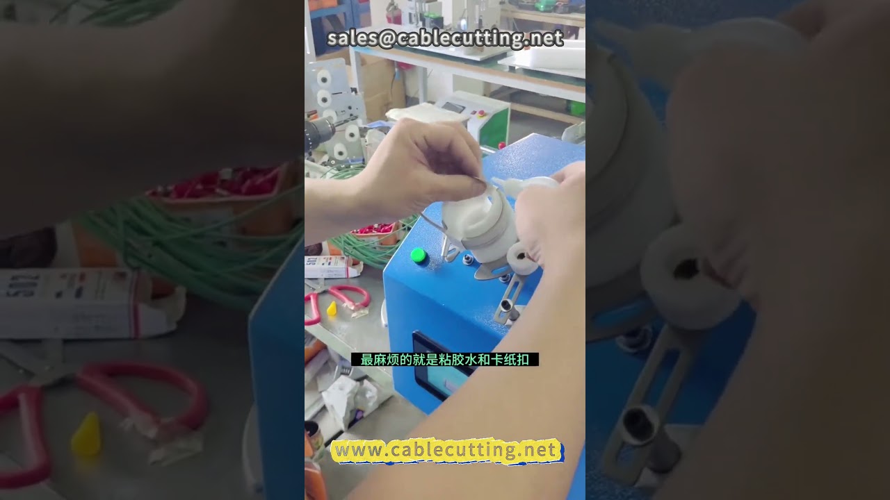 Data wire winding machine, paper card winding machine #winding machine #data wire #harness processin