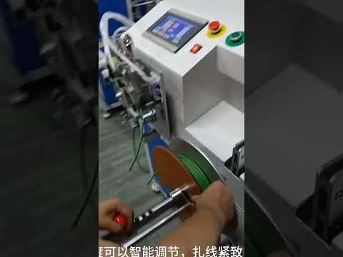 Electric Cable Meter Counting, Traversing, Cutting, Winding Tying Machine #factory #machine