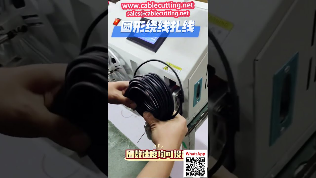 Machine Automatique dEnroulage et Ligaturage   Supporte Formes Ronde et en 8