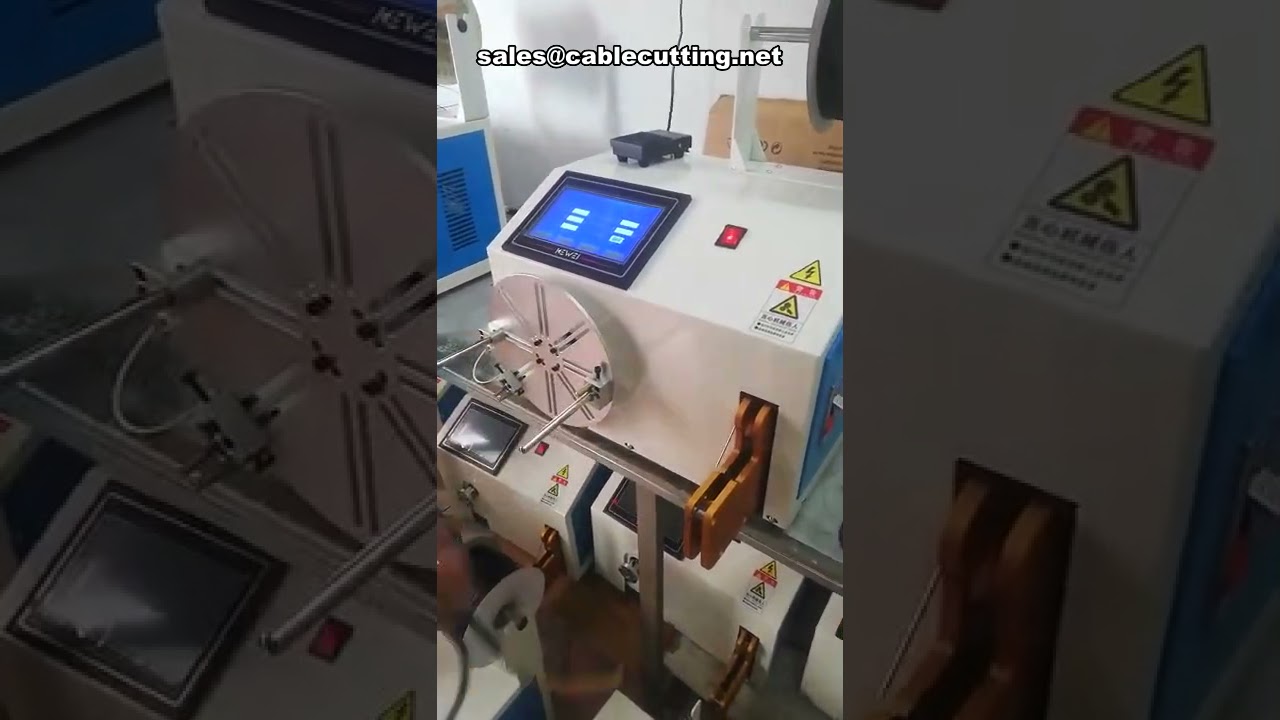 Μηχανή Περιέλιξης και Δέσιμου