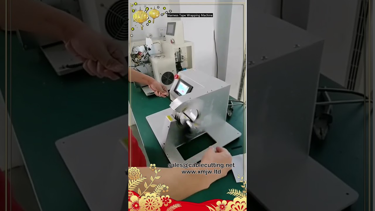 Μηχανή Αυτόματης Περιτύλιξης Ταινίας για Καλωδιώσεις
