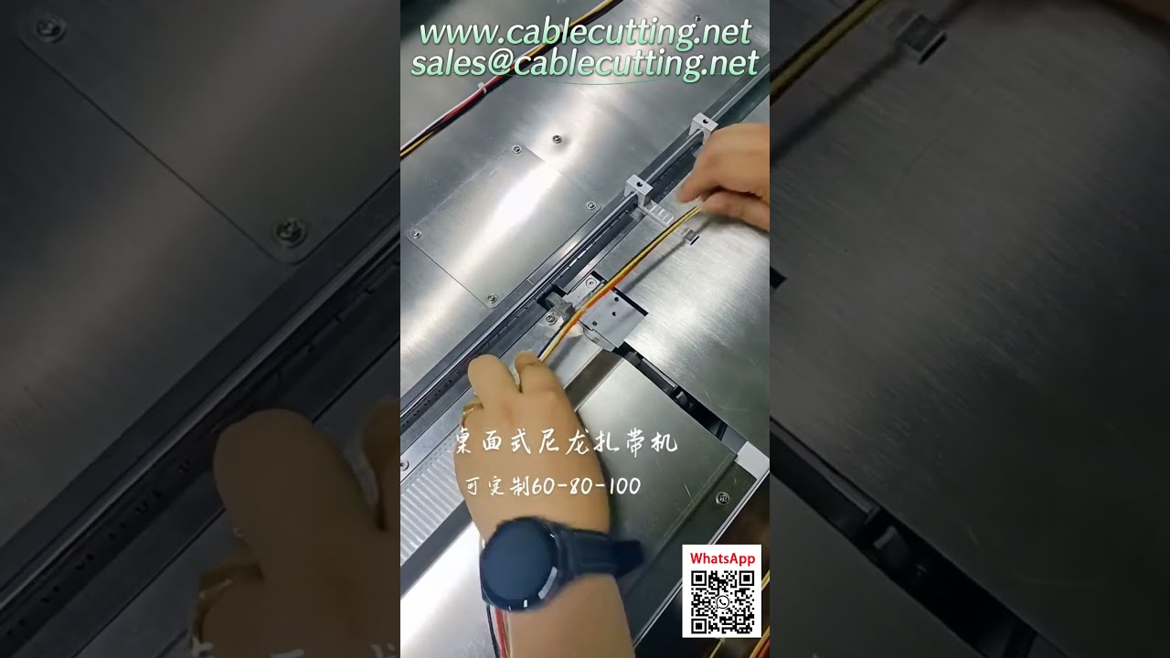 Αυτόματη Μηχανή Δεσίματος Καλωδίων (Zip Tie) | Εξοπλισμός Αυτοματισμού Παραγωγής