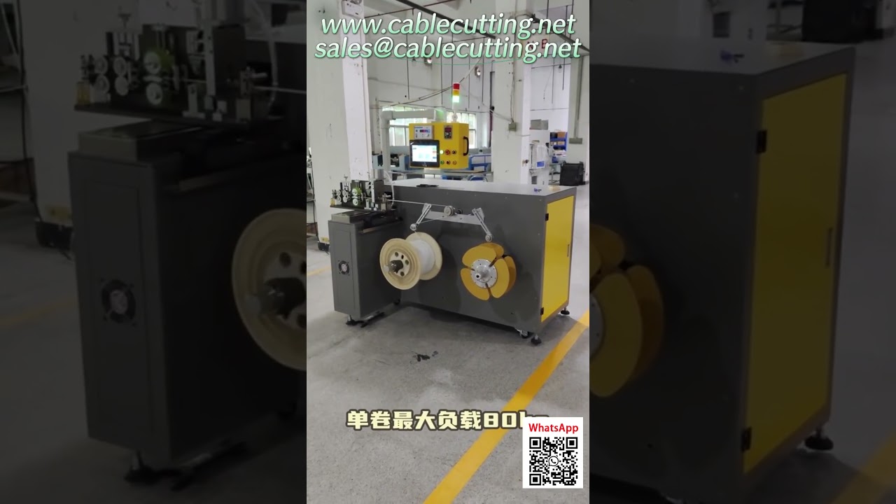 Heavy Duty 80kg Floor Winding Machine  Precision Metering for Coils & Spools